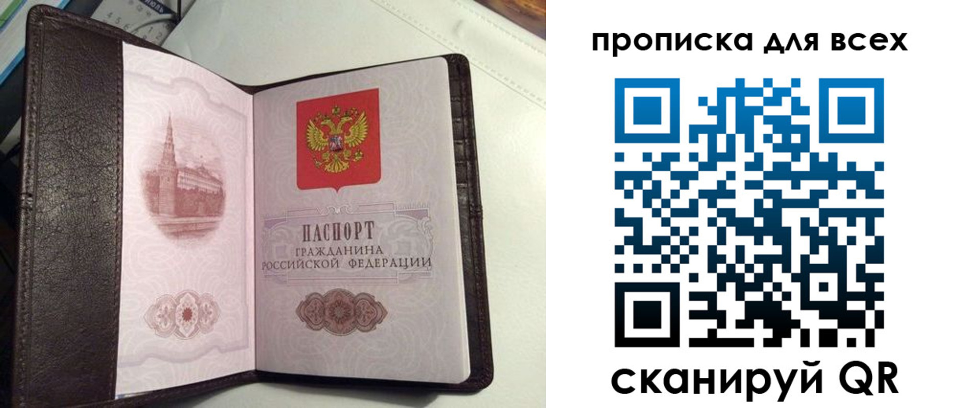 форма 3 в Прокопьевске